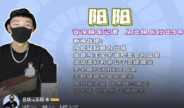 娱圈吃瓜爆料是真的吗,真相还是谣言？揭秘“吃瓜”背后的真相